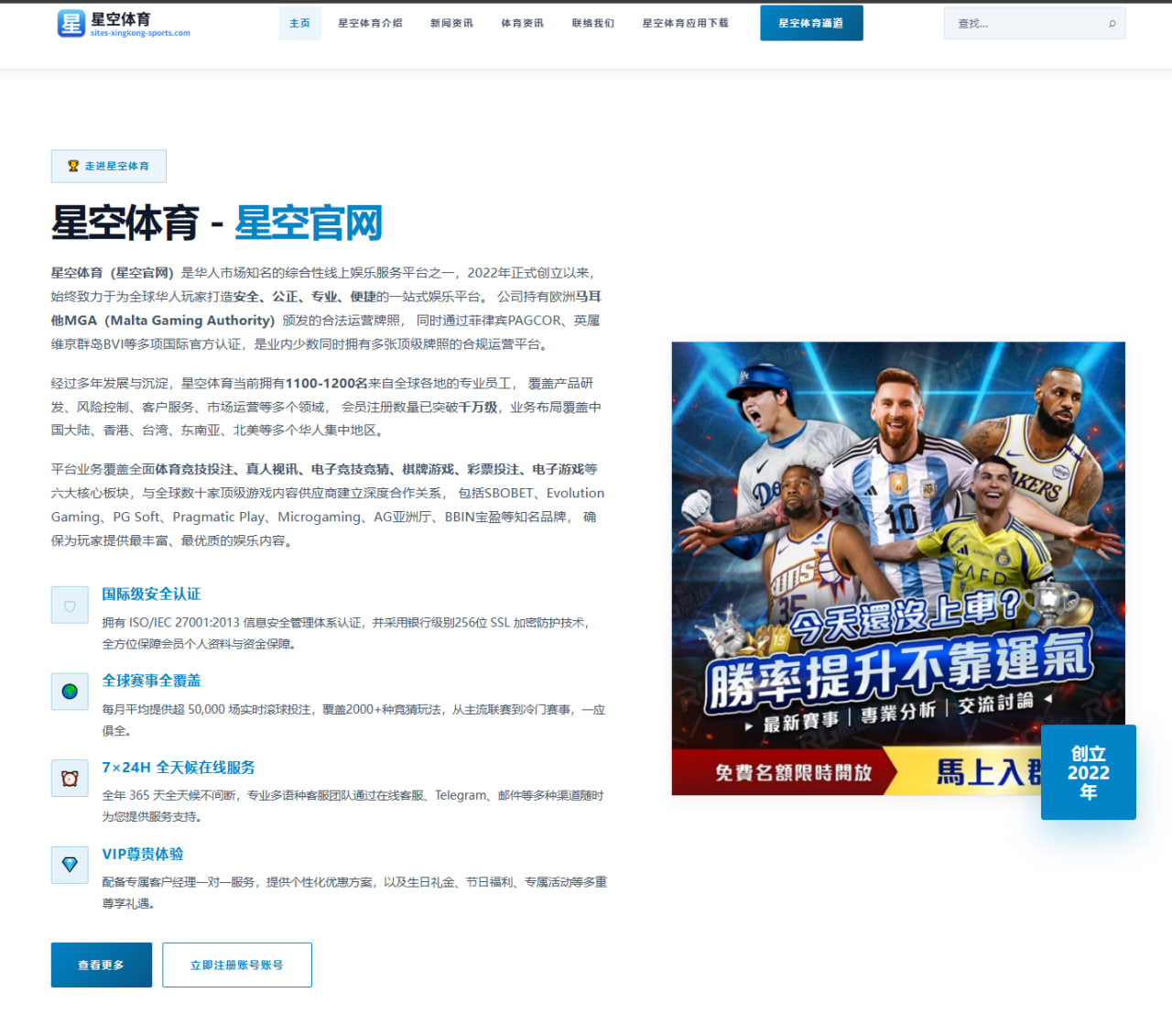 体育赛事中心官网址：瑞士队赛程变化与备战节奏继续升温的世界杯2026赛程解读